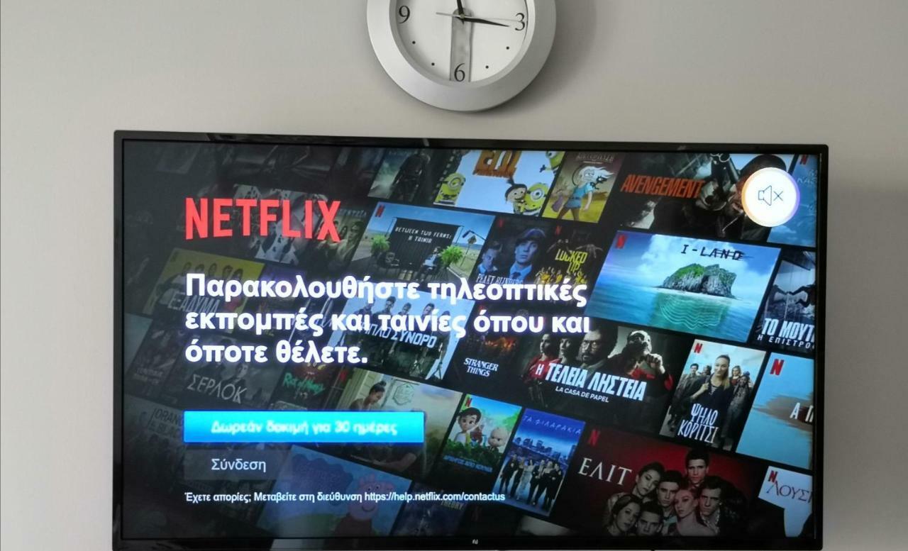 Alex House Daire Varkiza Dış mekan fotoğraf